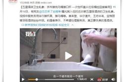 8分钟科普!鹤壁有限公司_哔哩哔哩-3