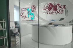 （4分钟科普下）汕头有名的公司_哔哩哔哩-3